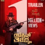 Priyanka Upendra Instagram - Thank you so much for all your support!!! #detectiveteekshana #trailer #kannada #movies @munivc @gm_prasanna