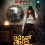 Priyanka Upendra Instagram - https://youtu.be/i-k9pBSIzJ8?si=FnlK8zTtH3KpMB2A