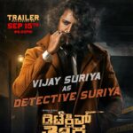 Priyanka Upendra Instagram - Excited to announce the trailer launch of our film Detective Teekshana 🕵️, very happy to be sharing screen space with @priyanka_upendra Ma’am in her landmark 50th film🎥 Trailer Launch on 15th September 6 PM🚀 #DetectiveTeekshana 50th Film Of #PriyankaUpendra @priyanka_upendra Directed by @TrivikramRaghu 🙌 Produced by 💸 Event Linkx Entertainment @eventlinkx.ent Gutha Muni Prasanna @gm_prasanna Muni Venkat Charan @munivc SDC Purushotham BK @purshi123_gowda Music by 🎶 PR @prmusicdirector