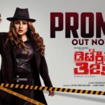 Priyanka Upendra Instagram - Here We Go 50th Film Of #PriyankaUpendra #DetectiveTeekshana Trailer Promo is Out Now on @laharimusic YouTube Channel ▶️ https://youtu.be/rQyvSFnSL9g @priyanka_upendra #MuniVenkatCharan @vijaysuriya_07 @trivikramraghu #Avinash @eventlinkx.ent @gm_prasanna @munivc @purshi123_gowda @prmusicdirector @manu_dasappa @LahariMusic @dr_pramod_gowda_hm @shakthivfx @trisha_sweety_07 @jattigirish @girishvaidyanath @