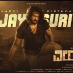 Priyanka Upendra Instagram - The Wait is over ! Official First look of Veeraputra Starring Stylish Star Vijay Suriya Out Now. @tanviproductionhouse @vijaysuriya_07 @gurubandi_official @judahsandhy #veeraputhra #tanviproductionhouse #firstlookposter #stylishstar #vijaysuriya #gurubandi #judahsandy #pramodhmaravanthe @vijaysuriya_07