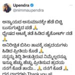 Priyanka Upendra Instagram -