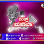 Priyanka Upendra Instagram – Prajaa tv #capture title launch.