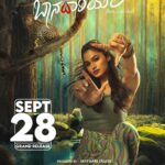 Priyanka Upendra Instagram - “Baanadariyalli” A heart warming film with wonderful performances,wishing the entire team lots of luck and love ..watch it at the theatres from today !! @goldenstar_ganesh @rukmini_vasanth @reeshma_nanaiah @shilpaaganesh @krgstudios @krg_connects @preetham__gubbi