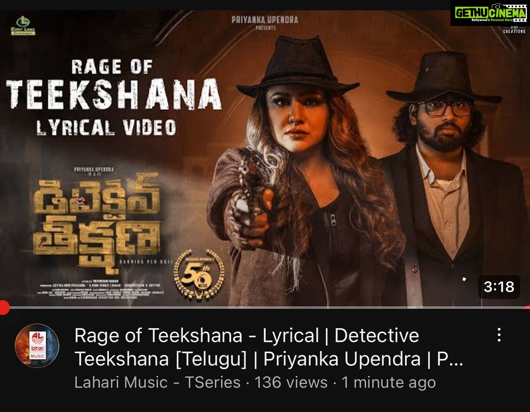Priyanka Upendra Instagram - 50th Film Of #PriyankaUpendra #DetectiveTeekshana ‘s First Single “Rage of Teekshana” is Out Now on *Lahari Music - TSeries* on youtube and all other major audio platforms. Please do watch/listen to it!. Music by PR Directed by Trivikram Raghu Produced by Guttha Muni Prasanna, Muni Venkat Charan & Purushotham BK DOP Manu Dasappa Lyrical video by Shakti Graphiste https://youtu.be/o9nxuMtZ2yI?si=KfnVouZ9YImfWr9X