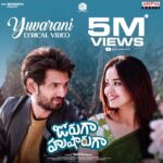 Pujita Ponnada Instagram - 5M✨ Thank you for the love 💙 @shikharaaksharaarts_official @adityamusicindia @viraj_ashwin_jarajapu @pujita.ponnada @iammadhunandan @sirihanmanth @krazy_khanna @brahms25 @officialsaikumar @chandrika_thakur_official Directed By @anuprasad_filmmaker Producer @nireesh_t Music @praneethmuzic1 Cinematography @mahi_reddy_pandugula Editing @marthandkvenkatesh Lyrics #ramajaogayyasastri garu Singers @armaanmalik @muziclover_ns Production Controller @thejathiruveedhula Digital @shiva.veerapaneni Choreography @vishwa_raghu_choreographer master #pujitaponnada #yuvarani #jorugahusharuga