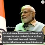 R. Madhavan Instagram – Great TAMIL POET and PHILOSOPHER  Thiruvalluvar  statue to be installed in France …Wow wonderful wonderful. Thank you so much @narendramodi Ji. So so true . 🙏🙏🇮🇳🇮🇳