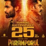 R. Sarathkumar Instagram - 25 DAYS… Running Successfully in THEATRES.. #Paramporulmovie 🎬❤️ @r_sarath_kumar @itsyuvan @aravind275 @kashmiraofficial @kavicreationproductions @sakthifilmfactory @u1recordsoffl @onlynikil @gobeatroute @dwijottama @senthil_gram @nadigan_vickywaran @dancersatz @thestoryteller_india @pandikumars @nagooranramachandran #paramporul #yuvan #sarathkumar #u1 #25days