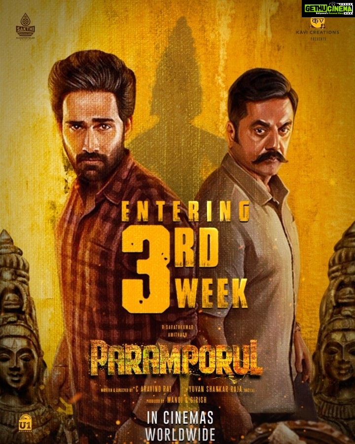 R. Sarathkumar Instagram - ENTERING 3rd WEEK strong .. 💪🏼 #ParamporulMovie 🎬 Feeling very grateful for this. Thank you audiences everywhere for the amazing response. ❤️🙏🏼🤩 @r_sarath_kumar @itsyuvan @aravind275 @kashmiraofficial @kavicreationproductions @sakthifilmfactory @u1recordsoffl @nagooranramachandran @pandikumars @senthil_gram @dwijottama @nadigan_vickywaran @sakthifilmfactory