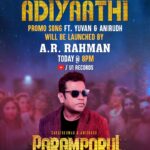 R. Sarathkumar Instagram – An epic unveiling awaits!

The legendary @arrahman is set to release #Adiyaathi music video from #ParamporulMovie @ 8PM Today.

Get ready to witness @thisisysr and @anirudhofficial’s electrifying dance magic for the FIRST TIME!

@amitash12 @kashmiraofficial @aravind275 @harish_dop @rcpranav @u1recordsoffl @kavicreationproductions @sakthifilmfactory @onlynikil @gobeatroute