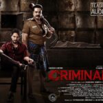 R. Sarathkumar Instagram - Here it is, #Criminal Case's Interesting First Page lnformation is here @r_sarath_kumar @Gauthamramkarthik @jananihere @raveena1166 @actorkarunakaran @anjali.sunilkumar_ @thedeepthie @Suryarajeevan @samcsmusic Dir @daksinaa @prasanna.s.kumardop @editor_manikandabalaji Prod by @parsapicturesindia & @bigprintoffl @donechannel1 @shiyamjack