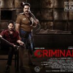 R. Sarathkumar Instagram – Here it is, #Criminal Case’s Interesting First Page lnformation is here 
@r_sarath_kumar @Gauthamramkarthik @jananihere @raveena1166 @actorkarunakaran @anjali.sunilkumar_ @thedeepthie @Suryarajeevan @samcsmusic 
Dir @daksinaa @prasanna.s.kumardop @editor_manikandabalaji

Prod by @parsapicturesindia & @bigprintoffl
@donechannel1 @shiyamjack