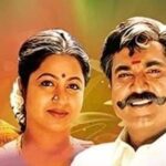 R. Sarathkumar Instagram - கலைத்துறை பயணத்தில், காலங்கள் கடந்தும், தொழில்நுட்ப வளர்ச்சி அடைந்தும், இன்றளவும் அனைத்து தரப்பு ரசிகர்களின் சிந்தையிலும் நீங்காமல் நிறைந்திருந்து கொண்டாடக்கூடிய சிறப்புவாய்ந்த குடும்பத் திரைப்படம் சூர்யவம்சம் வெளியாகி இன்றுடன் 26 ஆண்டுகள். கதாபாத்திரங்கள், வசனங்கள், பாடல்கள் என ஒட்டுமொத்த திரைப்படத்தையும் ரசித்து, மாபெரும் வெற்றியளித்து, ஆதரவளித்த அன்பர்களுக்கு நன்றி! விரைவில் சூர்யவம்சம் - 2!... . . . . . #Suryavamsam #26yearsofsuryavamsam #RBChoudary #SuperGoodFilms #radika #Devayani #Vikraman #Manivannan #chinnarasu @radikaasarathkumar #vikraman #sarajakumar