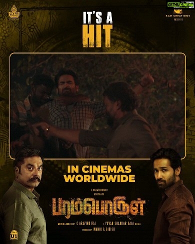 R. Sarathkumar Instagram - Experience the intensity of #ParamporulMovie's❤‍🔥 high-stakes action on the big screen💥 Don't miss out on this heart-pounding thriller. Book your tickets now🍿💣 https://ticketnew.com/movies/paramporul-movie-detail-164247
