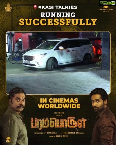 R. Sarathkumar Instagram - #ParamPorulMovie💥🎬 Do experience the gripping thriller, grab your seats now🍿🎟 https://ticketnew.com/movies/paramporul-movie-detail-164247 @r_sarath_kumar @amitash12 @kashmiraofficial @aravind275 @itsyuvan @pandikumars @Nagooranramchandran @u1recordsoffl @kavicreationproductions @sakthifilmfactory @onlynikil @gobeatroute