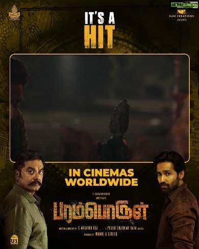 R. Sarathkumar Instagram - #ParamporulMovie❤️‍🔥 impresses you with its meticulous attention to detail on dark world on idol smuggling💥 Do experience the gripping thriller, grab your seats now🍿🎟 https://ticketnew.com/movies/paramporul-movie-detail-164247 @r_sarath_kumar @amitash12 @kashmiraofficial @aravind275 @itsyuvan @pandikumars @Nagooranramchandran @u1recordsoffl @kavicreationproductions @sakthifilmfactory @onlynikil @gobeatroute