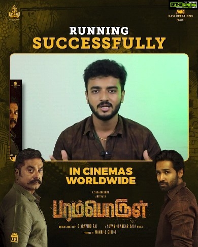 R. Sarathkumar Instagram - An intense rollercoaster of thrills, #ParamporulMovie stands out with #Yuvan's evocative music and impeccable characterizations💣💥 Book your tickets now🍿🎟 https://ticketnew.com/movies/paramporul-movie-detail-164247 Running successfully🔥 @r_sarath_kumar @amitash12 @kashmiraofficial @aravind275 @itsyuvan @pandikumars @Nagooranramchandran @u1recordsoffl @kavicreationproductions @sakthifilmfactory @onlynikil @gobeatroute