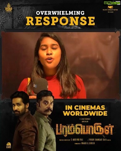 R. Sarathkumar Instagram - Fantastic reviews and impressive audience reception are driving the success of #ParamporulMovie❤️‍🔥 Don't miss out on the exhilarating thriller – Book your tickets now🎟💥 @r_sarath_kumar @amitash12 @kashmiraofficial @aravind275 @itsyuvan @pandikumars @Nagooranramchandran @u1recordsoffl @kavicreationproductions @sakthifilmfactory @onlynikil @gobeatroute