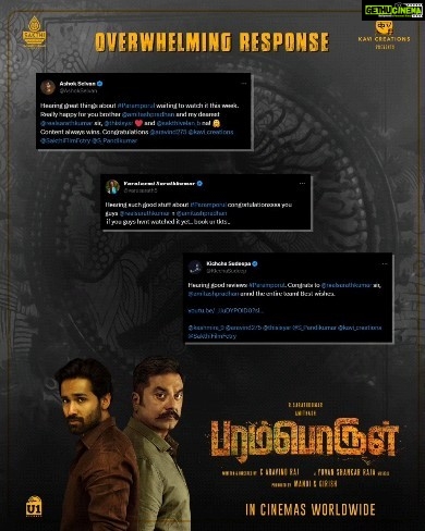 R. Sarathkumar Instagram - Superlative reviews✨ are pouring in for #ParamporulMovie all around💖🔥 Do experience the non-stop thrills, grab your seats now🍿🎬 https://ticketnew.com/movies/paramporul-movie-detail-164247 Running Successfully💥 https://ticketnew.com/movies/paramporul-movie-detail-164247 @r_sarath_kumar @amitash12 @kashmiraofficial @aravind275 @itsyuvan @pandikumars @Nagooranramchandran @u1recordsoffl @kavicreationproductions @sakthifilmfactory @onlynikil @gobeatroute