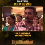 R. Sarathkumar Instagram - Rave reviews are pouring in for #ParamporulMovie❤️🔥️ The edge-of-the-seat thriller that's perfect for wholesome watch🍿 Grab your tickets now🎟👍 https://ticketnew.com/movies/paramporul-movie-detail-164247 @r_sarath_kumar @amitash12 @kashmiraofficial @aravind275 @itsyuvan @pandikumars @Nagooranramchandran @u1recordsoffl @kavicreationproductions @sakthifilmfactory @onlynikil @gobeatroute