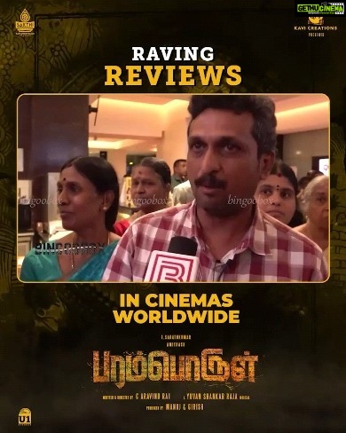 R. Sarathkumar Instagram - Rave reviews are pouring in for #ParamporulMovie❤️🔥️ The edge-of-the-seat thriller that's perfect for wholesome watch🍿 Grab your tickets now🎟👍 https://ticketnew.com/movies/paramporul-movie-detail-164247 @r_sarath_kumar @amitash12 @kashmiraofficial @aravind275 @itsyuvan @pandikumars @Nagooranramchandran @u1recordsoffl @kavicreationproductions @sakthifilmfactory @onlynikil @gobeatroute
