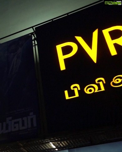 R. Sarathkumar Instagram - #ParamporulMovie is on a successful run💥winning hearts everywhere❤‍🔥 Book your tickets now💣🎟️ @itsyuvan @r_sarath_kumar @amitash12 @kashmiraofficial @aravind275 @pandikumars @Nagooranramchandran @u1recordsoffl @kavicreationproductions @sakthifilmfactory @onlynikil @gobeatroute