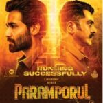 R. Sarathkumar Instagram - #ParamporulMovie is earning rave reviews❤️🔥️, and it's the perfect choice for a thrilling family weekend🍿 Grab your tickets for an exhilarating thriller journey💣💥 A @itsyuvan Musical🎵 @r_sarath_kumar @amitash12 @kashmiraofficial @aravind275 @pandikumars @Nagooranramchandran @u1recordsoffl @kavicreationproductions @sakthifilmfactory @onlynikil @gobeatroute