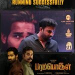 R. Sarathkumar Instagram - "#ParamporulMovie will keep you glued to the screen till the very end" praises @lyricist_vivek💥 Now it's your turn to grab the tickets for this thrilling journey💣🎟️ @itsyuvan @r_sarath_kumar @amitash12 @kashmiraofficial @aravind275 @pandikumars @Nagooranramchandran @u1recordsoffl @kavicreationproductions @sakthifilmfactory @onlynikil @gobeatroute