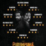 R. Sarathkumar Instagram - #ParamporulMovie is setting screens on fire with shimmering ratings everywhere💣❤️‍🔥 Grab your tickets now🎟️Link in story and bio! @itsyuvan @r_sarath_kumar @amitash12 @kashmiraofficial @aravind275 @pandikumars @Nagooranramchandran @u1recordsoffl @kavicreationproductions @sakthifilmfactory @onlynikil @gobeatroute