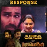 R. Sarathkumar Instagram - It's wonderful to hear that @khushsundar was totally blown away by #ParamporulMovie❤️‍🔥 It's a must-watch in the theaters💣packed with mind-bending twists and turns💥 Book now🎟 https://ticketnew.com/movies/paramporul-movie-detail-164247 A @itsyuvan musical🎵 @r_sarath_kumar @amitash12 @kashmiraofficial @aravind275 @pandikumars @Nagooranramchandran @u1recordsoffl @kavicreationproductions @sakthifilmfactory @onlynikil @gobeatroute