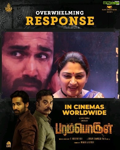 R. Sarathkumar Instagram - It's wonderful to hear that @khushsundar was totally blown away by #ParamporulMovie❤️‍🔥 It's a must-watch in the theaters💣packed with mind-bending twists and turns💥 Book now🎟 https://ticketnew.com/movies/paramporul-movie-detail-164247 A @itsyuvan musical🎵 @r_sarath_kumar @amitash12 @kashmiraofficial @aravind275 @pandikumars @Nagooranramchandran @u1recordsoffl @kavicreationproductions @sakthifilmfactory @onlynikil @gobeatroute