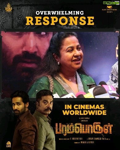 R. Sarathkumar Instagram - @radikaasarathkumar had an absolute blast watching #ParamporulMovie❤️‍🔥 It's your turn now💣Grab your tickets and experience the adrenaline rush where twists and turns await at every corner💥🍿 Book now🎟 https://ticketnew.com/movies/paramporul-movie-detail-164247 A @itsyuvan musical🎵 @r_sarath_kumar @amitash12 @kashmiraofficial @aravind275 @pandikumars @Nagooranramchandran @u1recordsoffl @kavicreationproductions @sakthifilmfactory @onlynikil @gobeatroute