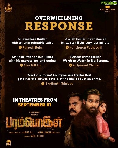 R. Sarathkumar Instagram - Buckle up to witness the high-stakes showdown of #ParamporulMovie💣💥 A slick thriller that keeps you hooked until the very last minute🔥 Releasing this Friday🍿 A @itsyuvan musical🎵 @r_sarath_kumar @amitash12 @kashmiraofficial @aravind275 @pandikumars @Nagooranramchandran @u1recordsoffl @kavicreationproductions @sakthifilmfactory @onlynikil @gobeatroute