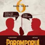 R. Sarathkumar Instagram - 6️⃣ Days to go, Witness the untold secrets of idol smuggling in the intense thriller #ParamporulMovie! 🌟 @r_sarath_kumar, @amitash12 and @kashmiraofficial A @itsyuvan musical🎵 @aravind275 @pandikumars @Nagooranramchandran @u1recordsoffl @kavicreationproductions @sakthifilmfactory @onlynikil @gobeatroute