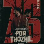 R. Sarathkumar Instagram - An intriguing script!!! 75 days of Porthozhil, running successfully in cinemas . #PorThozhilOnSonyLIV #SonyLIV @applausesocial #E4Experiments @e4echennai @E4Emovies @epriusstudio @sameern @segaldeepak @mukeshe4e @cvsarathi #PoonamMehra @vignesh_raja @r_sarath_kumar @ashokselvan @nikhilavimalofficial @aalfredprakash @garg.prasoon @chainanisunil @devnidhib @richa_kap @lordmeow @pramodcheruvalath @vighnature @sakthifilmfactory @cinepolisindia @think_musicx