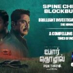 R. Sarathkumar Instagram - The most anticipated crime thriller #PorThozhil is all yours now, streaming on @SonyLIV in Tamil, Telugu, Malayalam, Kannada and Hindi. #PorThozhilOnSonyLIV #SonyLIV #SpineChillingBlockbuster @applausesocial #E4Experiments @e4echennai @E4Emovies @epriusstudio @r_sarath_kumar @ashokselvan @vignesh_raja @sameern @segaldeepak @mukeshe4e @cvsarathi #PoonamMehra @nikhilavimalofficial @aalfredprakash @garg.prasoon @chainanisunil @devnidhib @richa_kap @lordmeow @pramodcheruvalath @vighnature @sakthifilmfactory @cinepolisindia @thinkmusicofficial