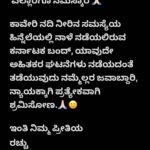 Rachita Ram Instagram - 🙏🏻🙂