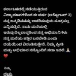 Rachita Ram Instagram - ♥️