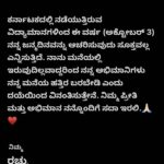 Rachita Ram Instagram – ♥️