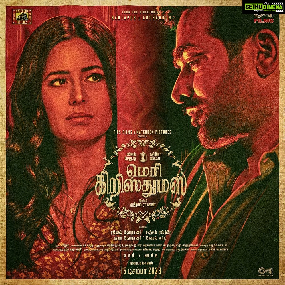 Radhika Apte Instagram - We decided to cut short the wait for the Christmas cheer! #MerryChristmas stars Vijay Sethupathi and Katrina Kaif for the first time in a Tamil film. Releasing in cinemas near you ON 15th DECEMBER 2023. #SriramRaghavan @tipsfilmsofficial @matchboxpix @rameshtaurani @sanjayroutraymatchbox @jaya.taurani #KewalGarg @actorvijaysethupathi @katrinakaif @radhika_sarathkumar #KavinBabu @actor_shanmugaraja @ashwinikalsekar #RajeshWilliams @radhikaofficial #PariSharma @ipritamofficial @yughabharathi #PoojaLadhaSurti #ThiagarajanKumararaja #Pratheep Kumar.S @abduljabbar_offl #PrasannaBalaNatarajan @latatudinal @mayursharma22011 #MadhuApsara @vishal_bajaj_1603 @daniel.b.george @gopiprasannaa Music on @tipstamilofficial @tips #MerryChristmas