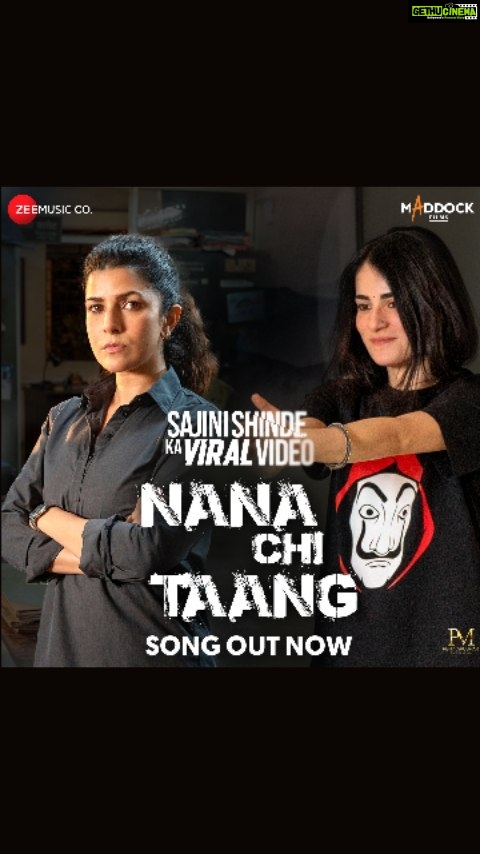 Radhika Madan Instagram - Jo roke, jo toke usko bolo ek hi baat; tujhya #NanaChiTaang 🎶😎 Song out now. Link in bio. #SajiniShindeKaViralVideo releasing in cinemas on 27th October 2023. @nimratofficial @radhikamadan @bhagyashree.online @subodhbhave @chinmay_d_mandlekar @shashank_m_shende @soham_majumdar_ @sumeetvyas @shrutivyas1 @ft.ashitoshhh @sneharaikar @rashmiagdekar_ @mikhilmusale88 #DineshVijan @maddockfilms @tanishk_bagchi @swagerboymusic @itsganeshwaghela @shlokelal @shreyajainmusic