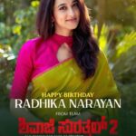 Radhika Narayan Instagram – Happy birthday @thizizradhika ..AKA Janani 👩‍⚖️.. have a superb year & wishing to see you in many more memorable roles 👏🏻 😊