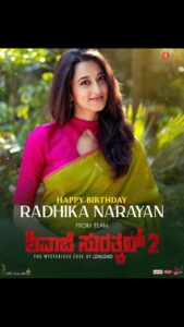 Radhika Narayan Instagram - Happy birthday @thizizradhika ..AKA Janani 👩‍⚖️.. have a superb year & wishing to see you in many more memorable roles 👏🏻 😊
