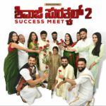 Radhika Narayan Instagram - At the success meet of Shivaji Suratkal 2, yesterday. A big thank you to the audience for giving the movie so much love. 🙏