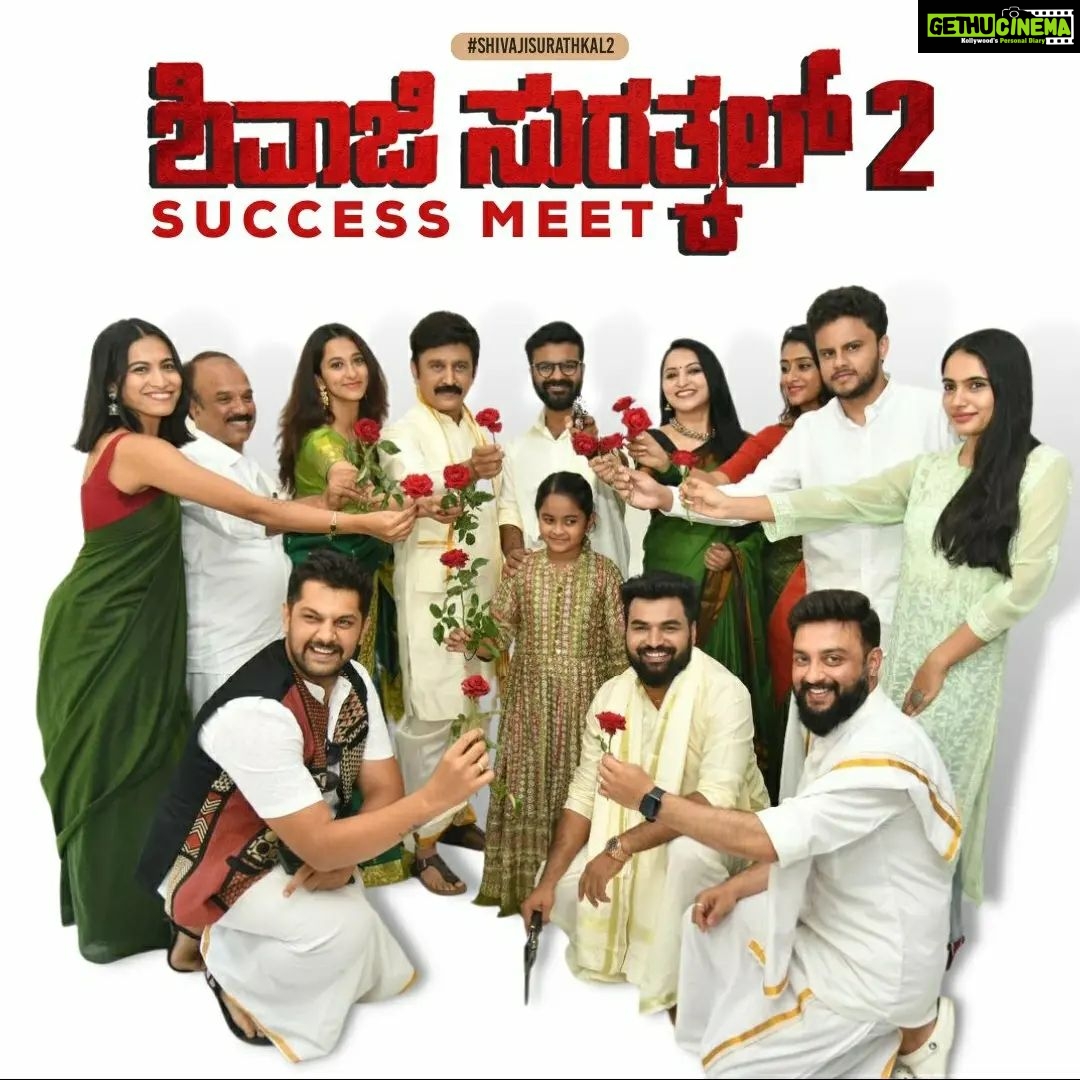 Radhika Narayan Instagram - At the success meet of Shivaji Suratkal 2, yesterday. A big thank you to the audience for giving the movie so much love. 🙏