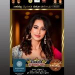 Radhika Narayan Instagram - Performing today evening at Yuva Dasara Mysore!! 6.30pm onwards at Maharaja grounds. All are welcome! See you all soon!! #lifecomestoafullcircle @bhuvanamentertainment