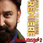 Radhika Narayan Instagram - ಥ್ರಿಲ್ಲಿಂಗ್, ಸೆಂಟಿಮೆಂಟ್ & ಫ್ಯಾಮಿಲಿ Entertainer ಧಮಾಕ! ರಮೇಶ್ ಅರವಿಂದ್ ಅಭಿನಯದ World Television Premiere 'ಶಿವಾಜಿ ಸುರತ್ಕಲ್-2' | ನಾಳೆ ಸಂಜೆ 5ಕ್ಕೆ. #ShivajiSurathkal2 #ShivajiUniverse #WTP #ZeeKannada #BayasidaBaagiluTegeyona @akashsrivatsa @anupgowdaproducer #RekhaKN @thizizradhika @meghanagaonkar @iamsangeethasringeri @judahsandhy