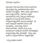 Radhika Pandit Instagram - 🙏❤