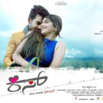 Radhika Pandit Instagram – Wishing the entire team of the movie “KISS” good luck!! A.P Arjun, AJ Shetty, Hari sir, Imran Master, Ravi master, Saniya,Viraat and especially darling Sreeleela, I know u guys will rock it!! It looks like a young and fresh story with amazing visuals, packed with super performances!! Kudos to the entire team!! 😊