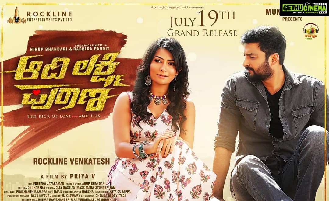 Radhika Pandit Instagram - Hope your tickets are booked today for ADI LAKSHMI PURANA..Do let me know how u guys liked the movie 😊